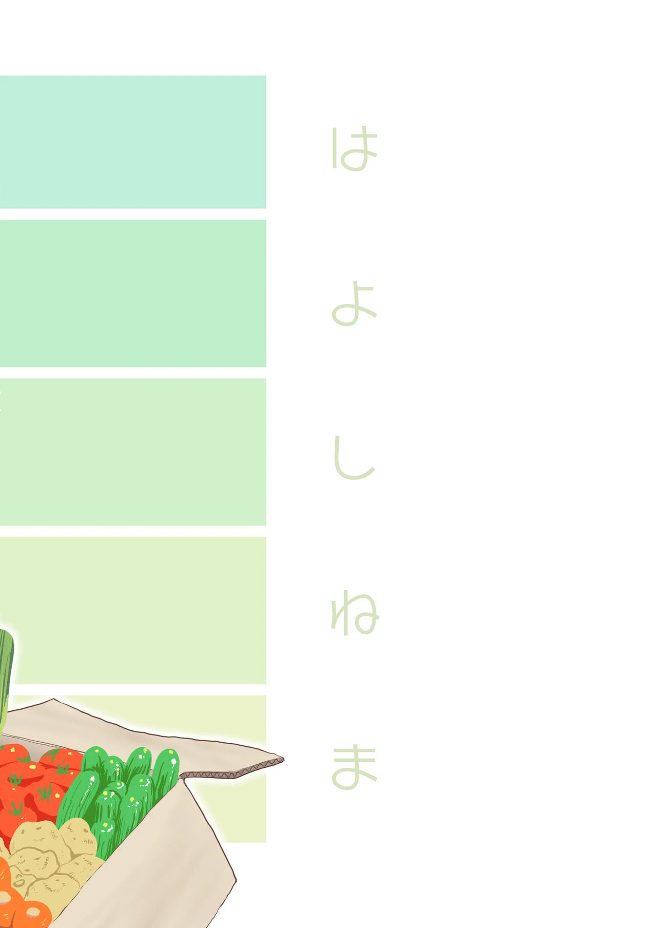 The Rumoured Woman porn comic picture 26