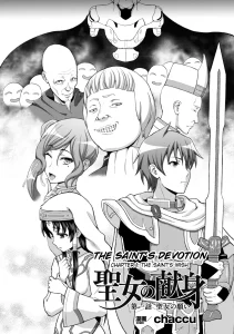 The Saint's Devotion porn comic picture 1