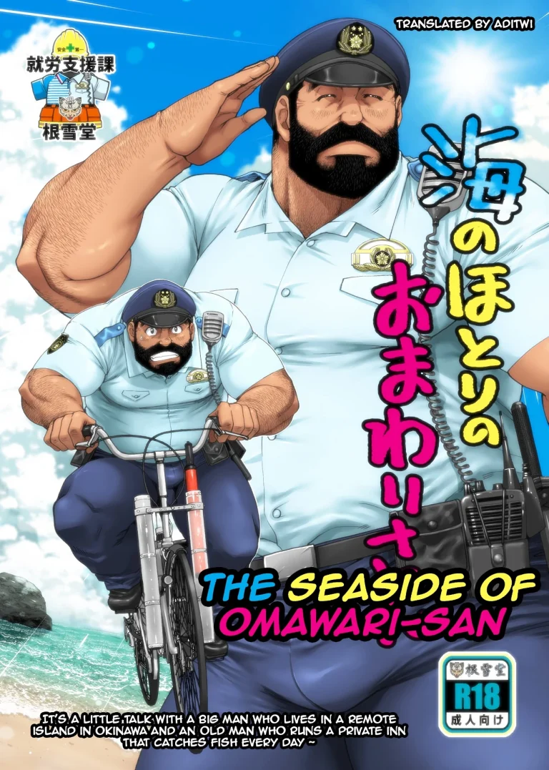 The Seaside of Omawari-san porn comic picture 1