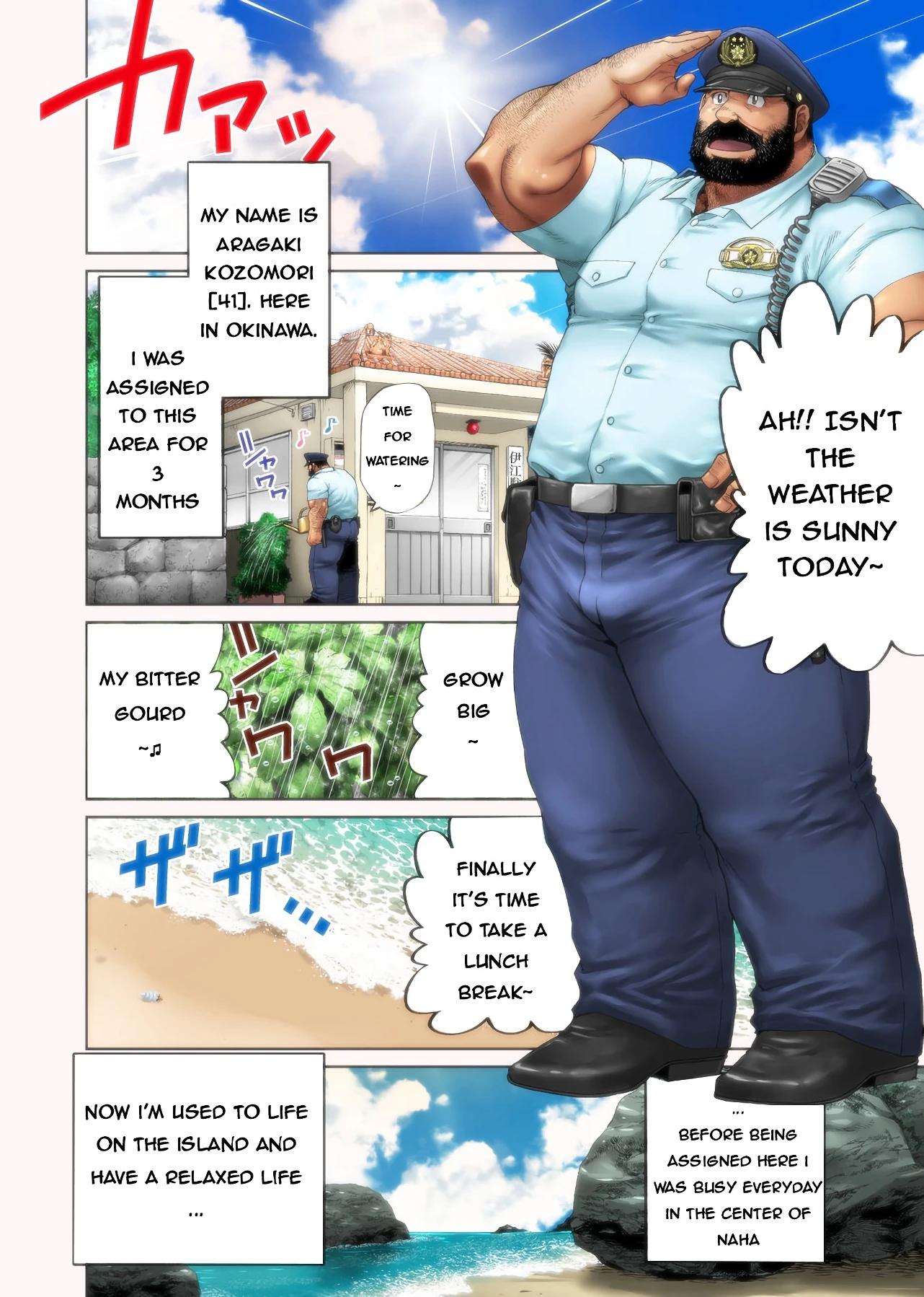 The Seaside of Omawari-san porn comic picture 2