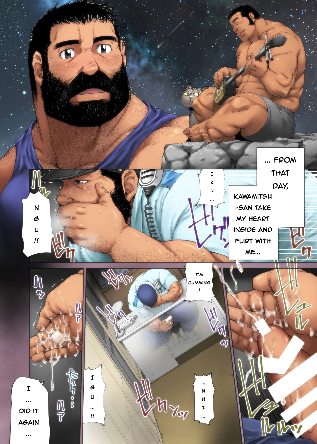 The Seaside of Omawari-san porn comic picture 8