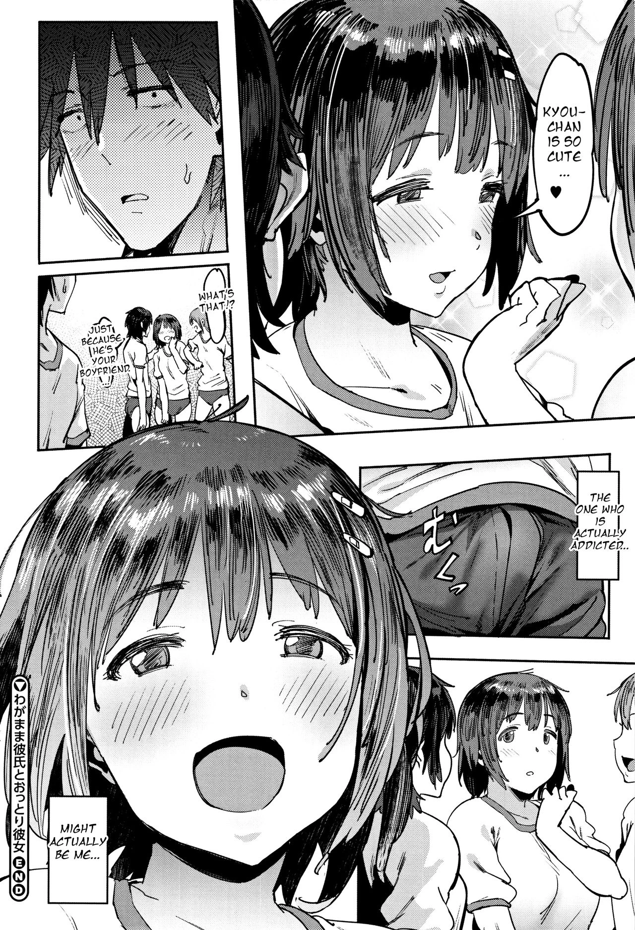 The Selfish Boyfriend and the Gentle Girlfriend porn comic picture 26