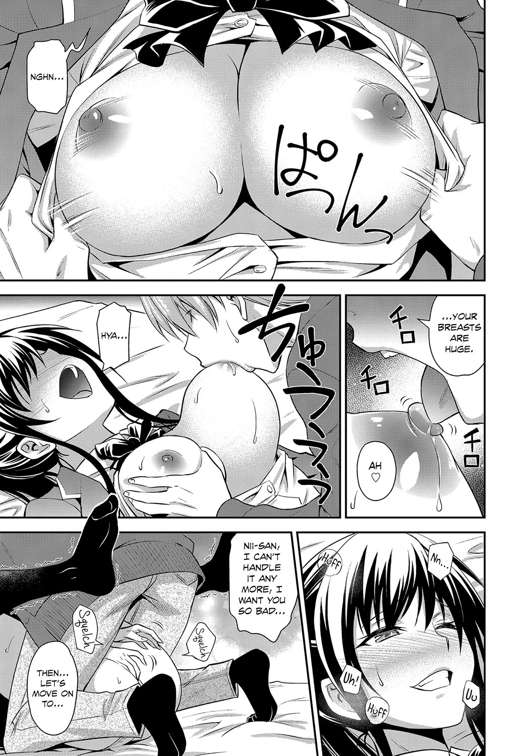 The Siblings' Secret Nest porn comic picture 9