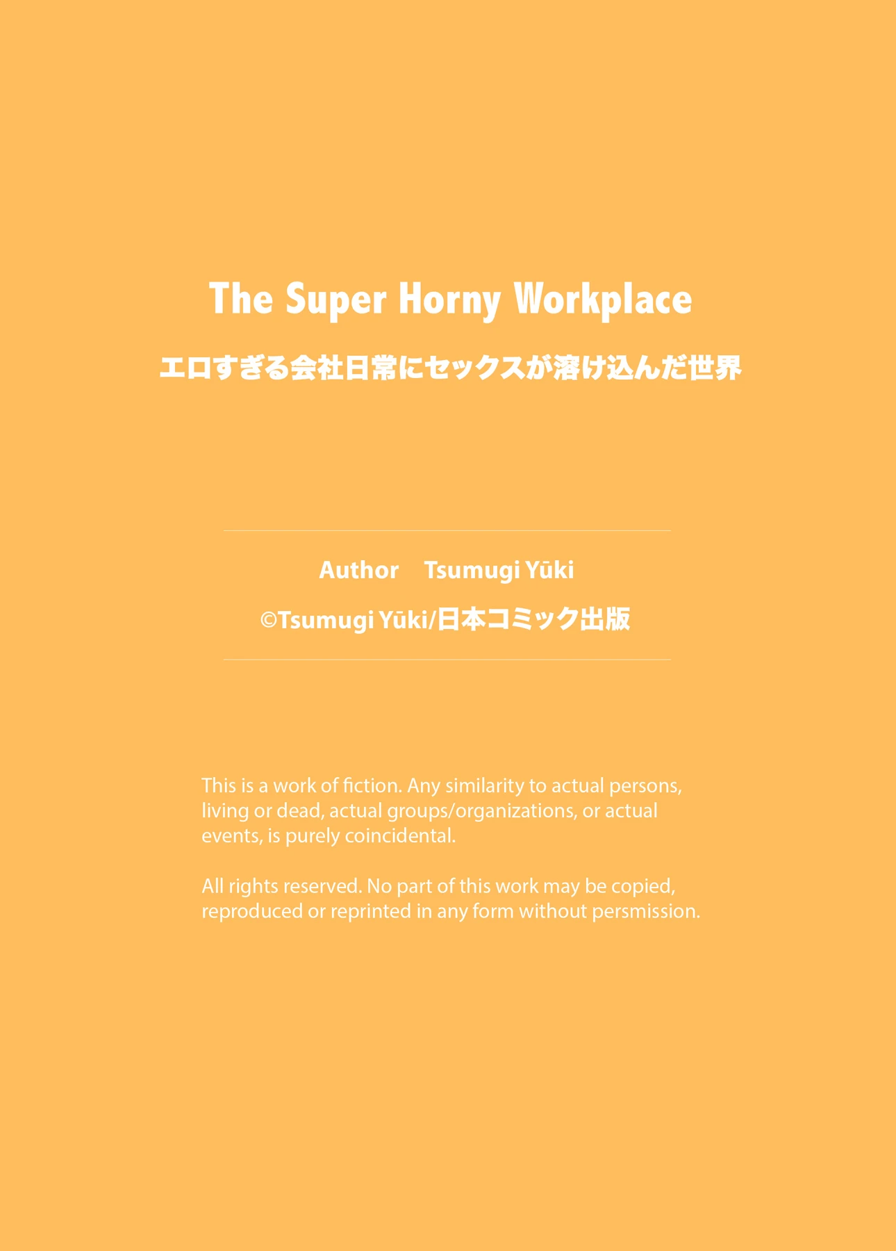 The Super Horny Workplace porn comic picture 26