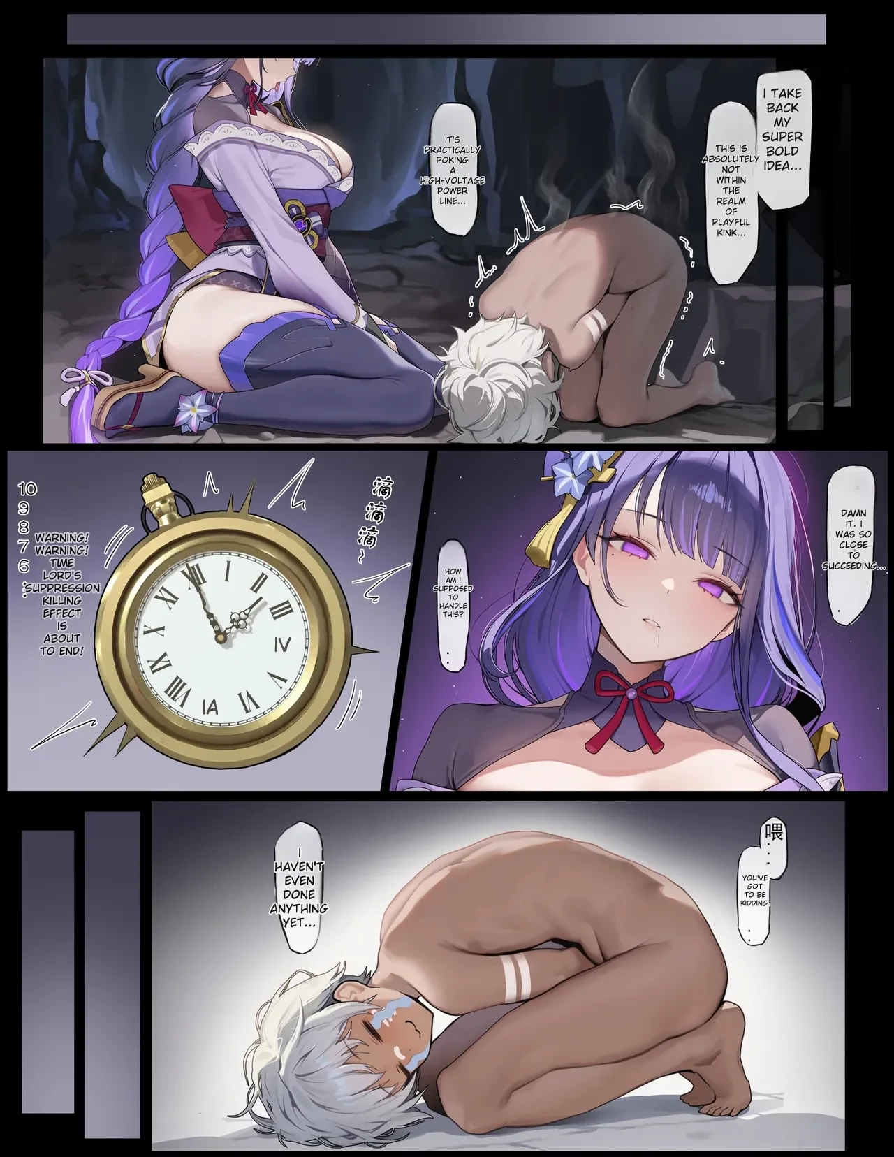 The Time-Stop Imp vs. General Thunder (1-4) porn comic picture 12