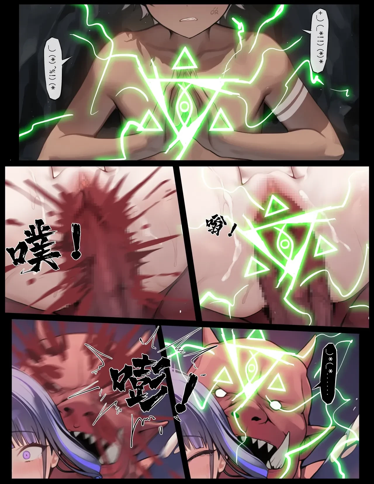 The Time-Stop Imp vs. General Thunder (1-4) porn comic picture 47