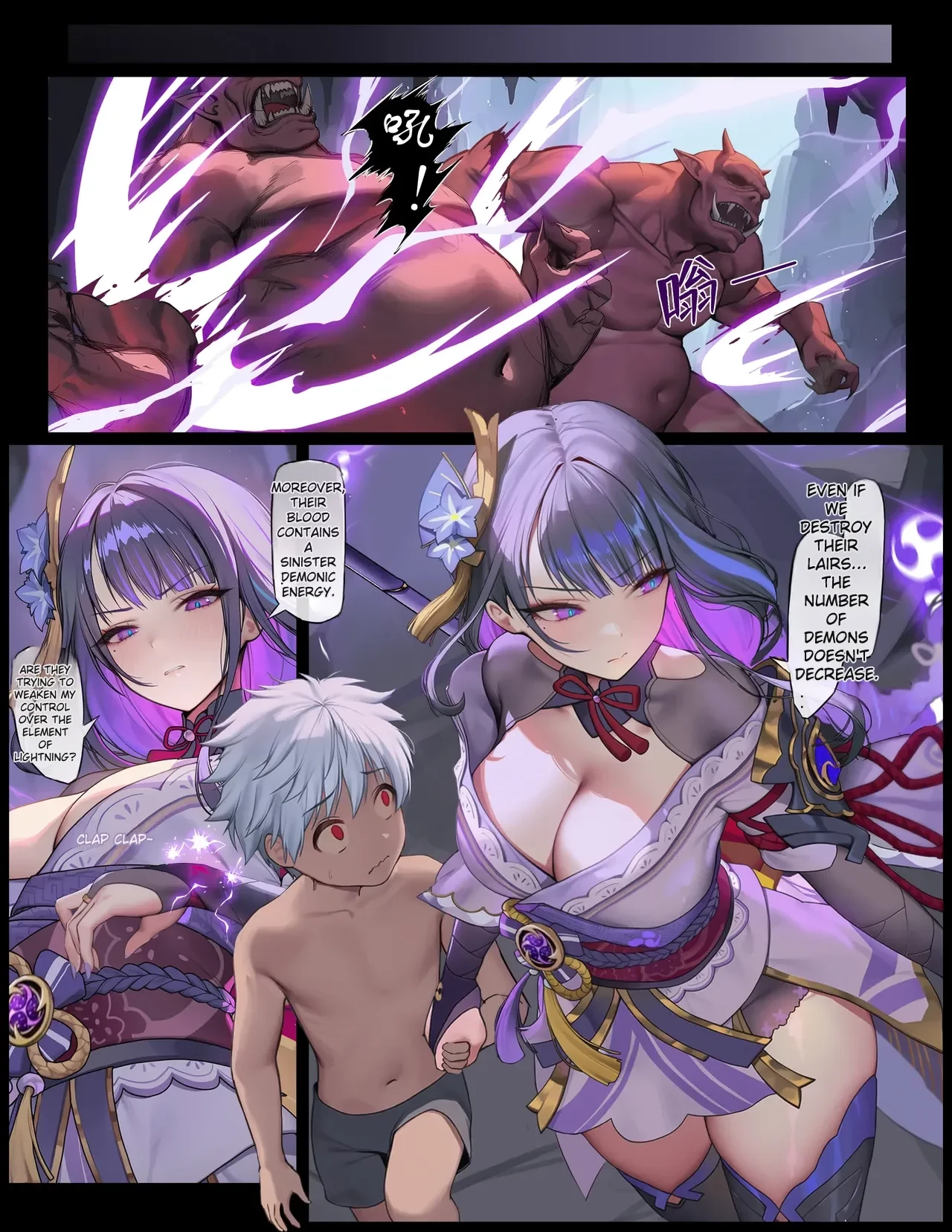 The Time-Stop Imp vs. General Thunder (1-4) porn comic picture 6
