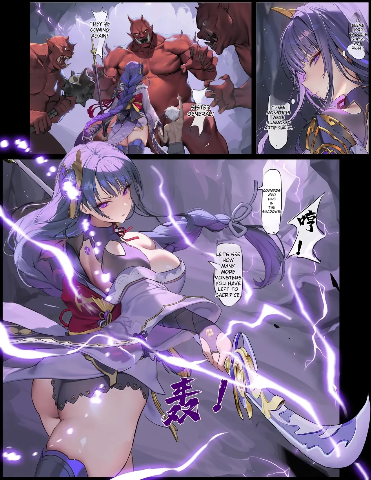 The Time-Stop Imp vs. General Thunder (1-4) porn comic picture 7