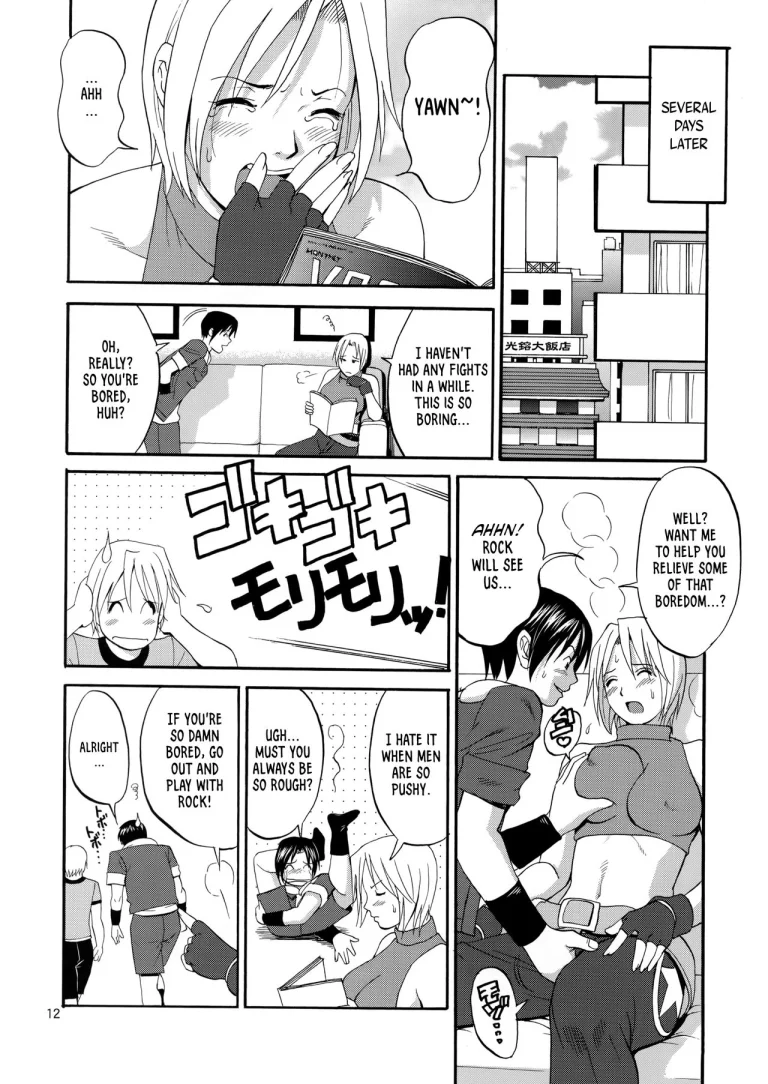 THE YURI & FRIENDS MARY SPECIAL porn comic picture 11