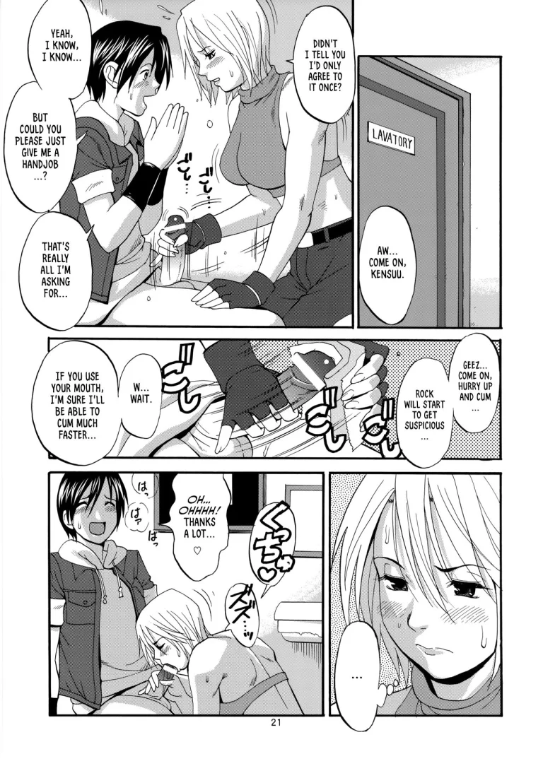 THE YURI & FRIENDS MARY SPECIAL porn comic picture 20