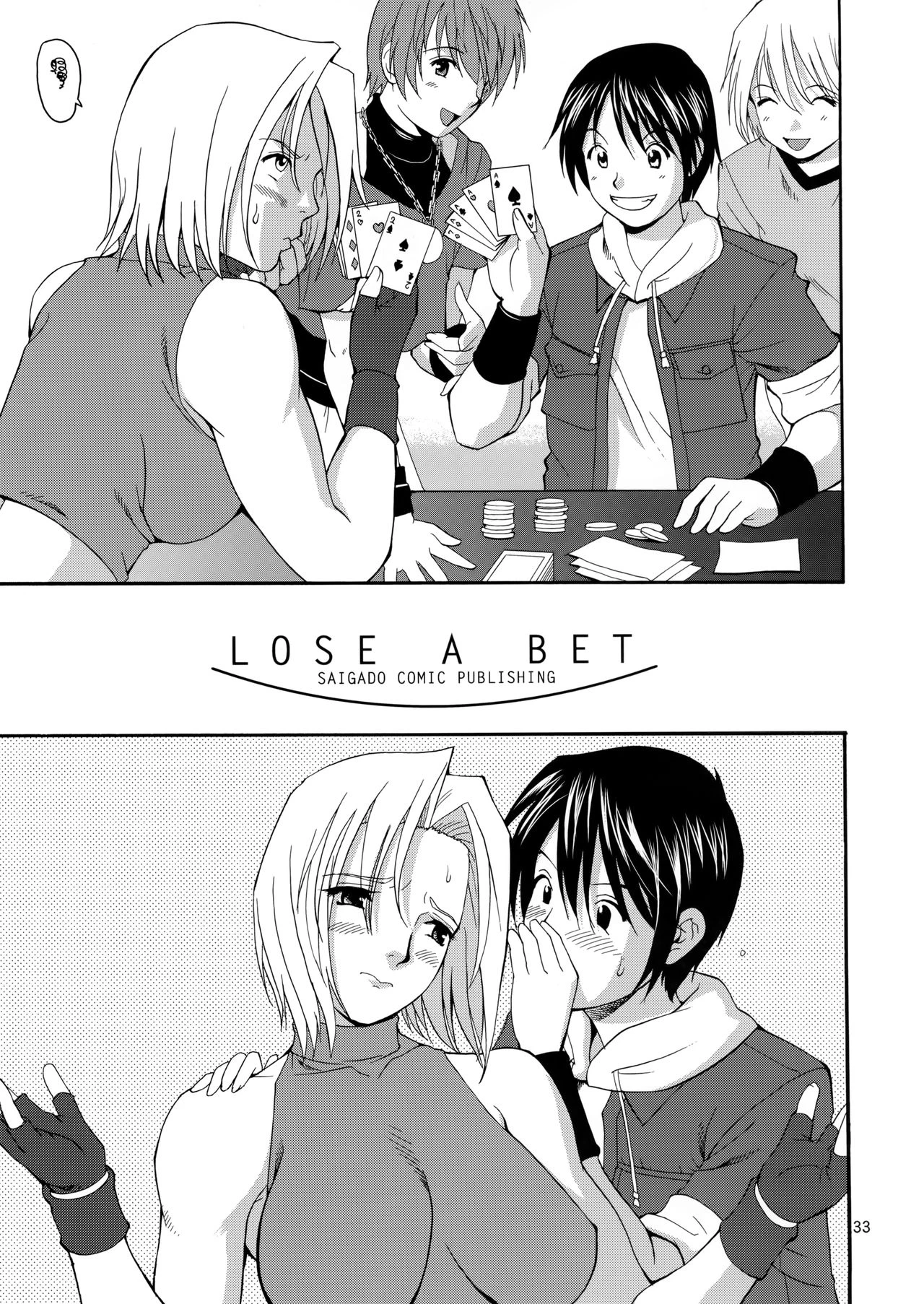 THE YURI & FRIENDS MARY SPECIAL porn comic picture 32