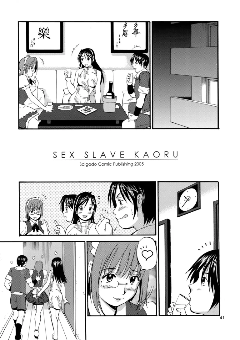 THE YURI & FRIENDS MARY SPECIAL porn comic picture 40