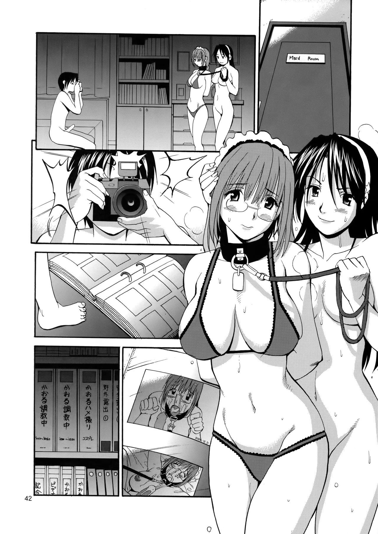 THE YURI & FRIENDS MARY SPECIAL porn comic picture 41