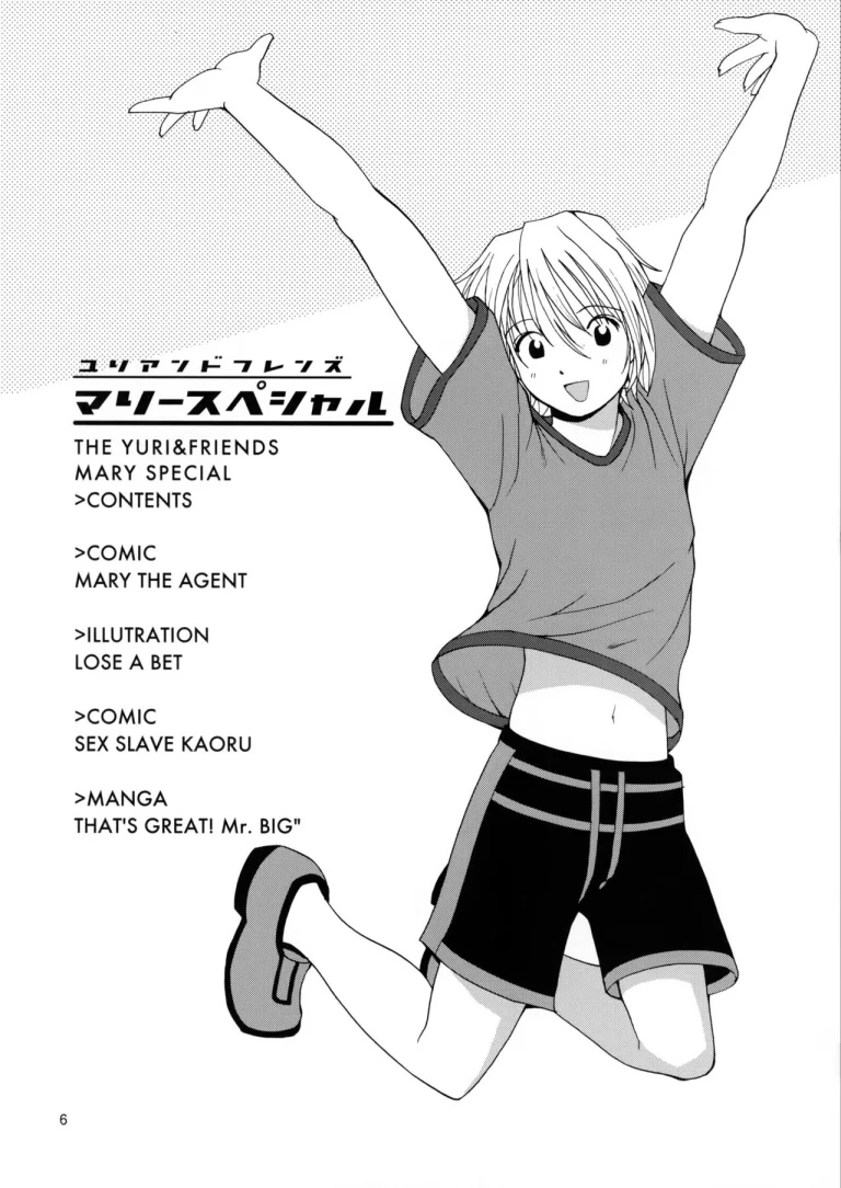 THE YURI & FRIENDS MARY SPECIAL porn comic picture 5