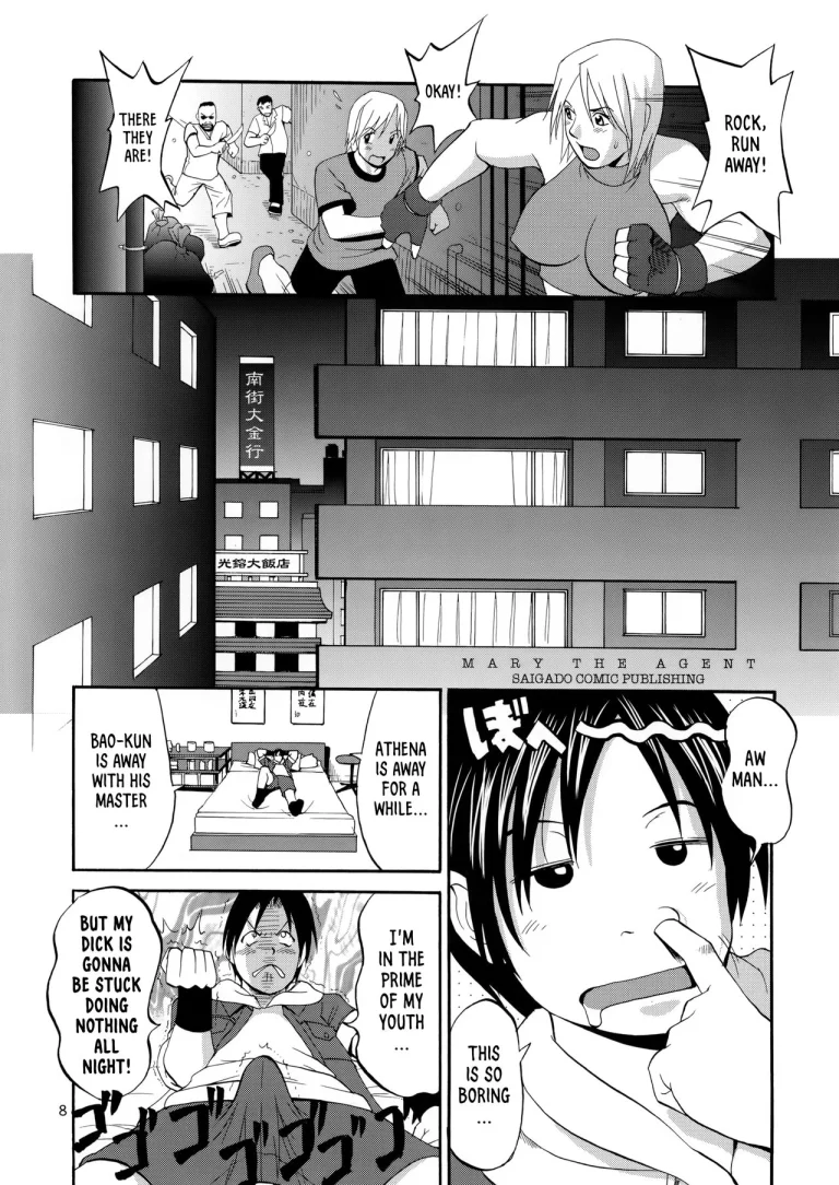 THE YURI & FRIENDS MARY SPECIAL porn comic picture 7