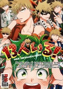 There are 13 Kacchans! porn comic picture 1