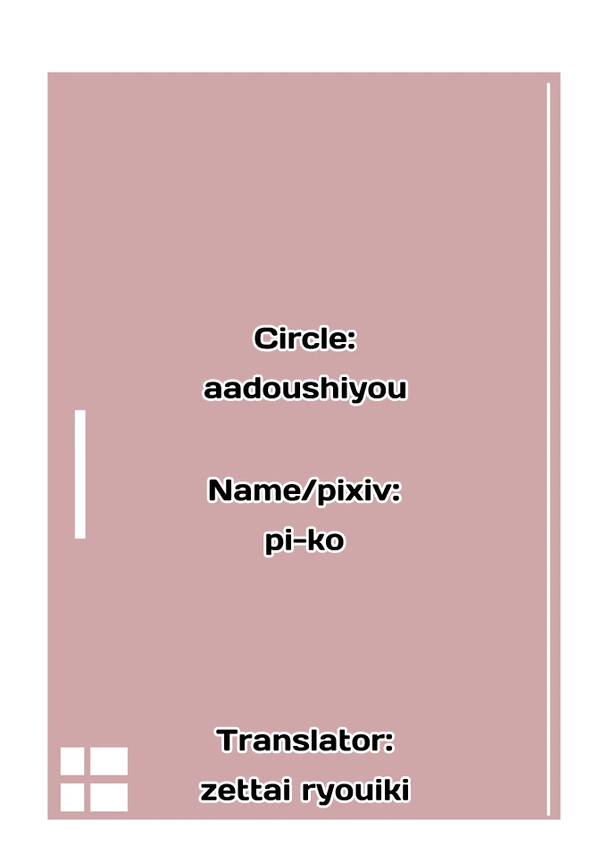 There's No Way My Little Sister And Her Friend Are In Heat! porn comic picture 16