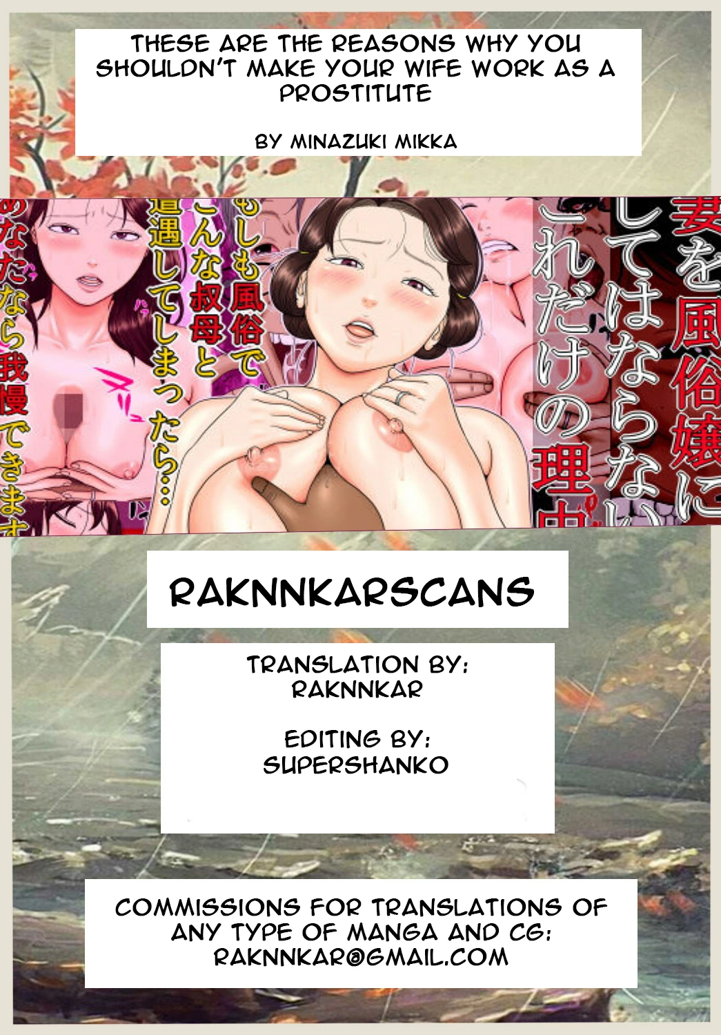 These are The Reasons Why You Shouldn't Make Your Wife Works as a Prostitute | Tsuma o Fuuzokujou ni Shite wa Naranai Kore Dake no Riyuu porn comic picture 42