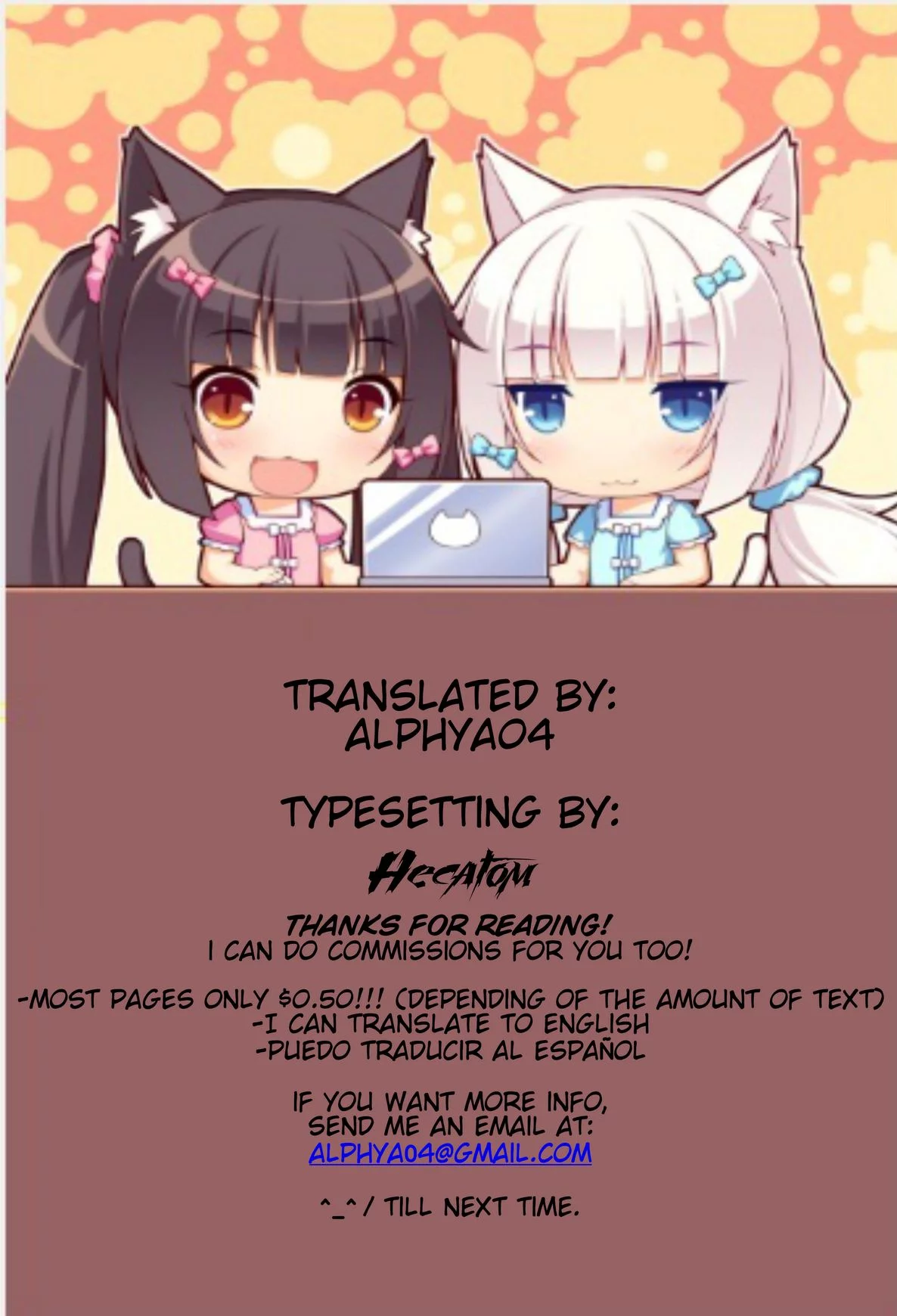 This became a troublesome situation! porn comic picture 24