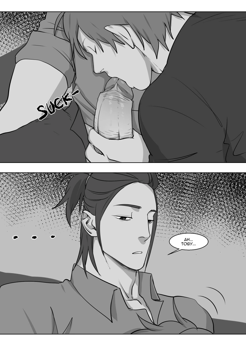 This Guy 3 porn comic picture 25