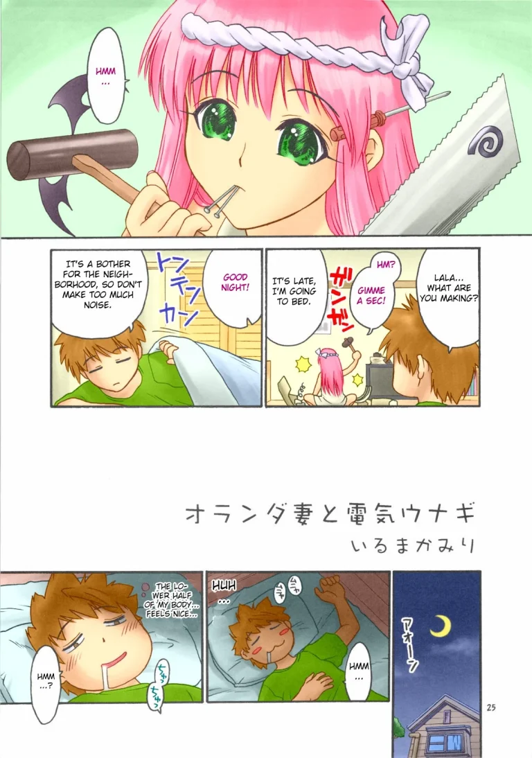 TIGER DANCE & DRAGON porn comic picture 24