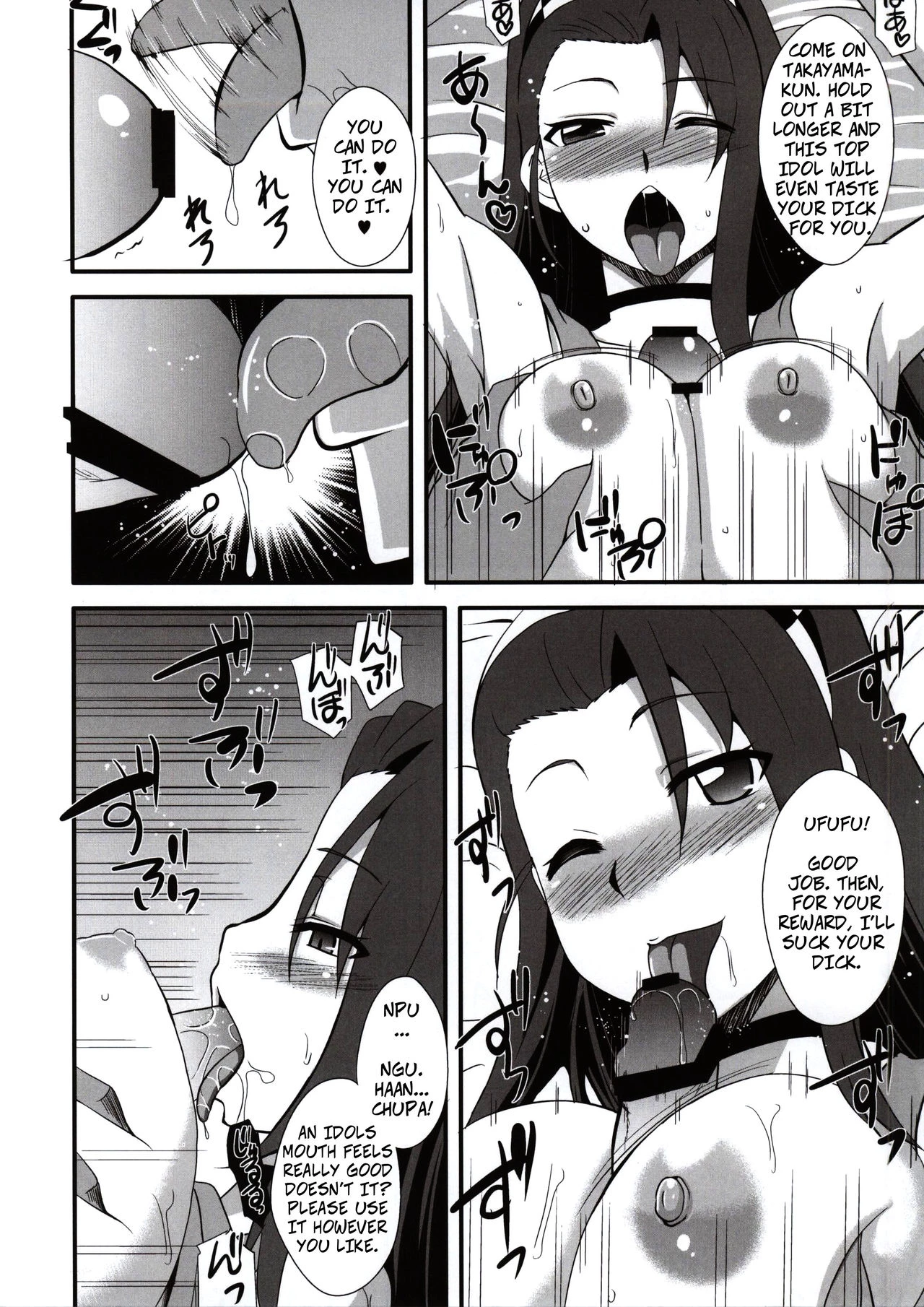 TitsFuckWARS! porn comic picture 11