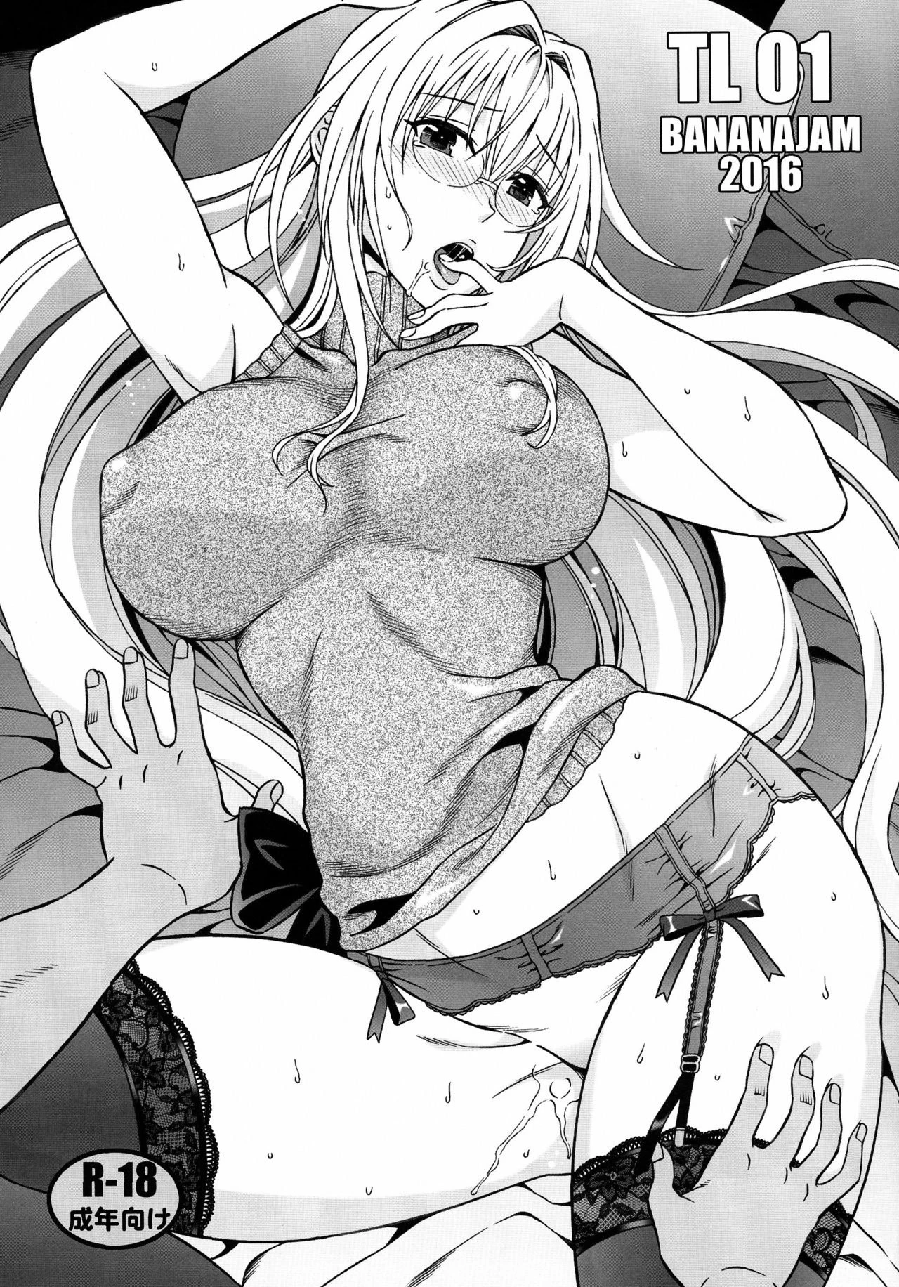 TL01 (To LOVE-Ru) porn comic picture 1