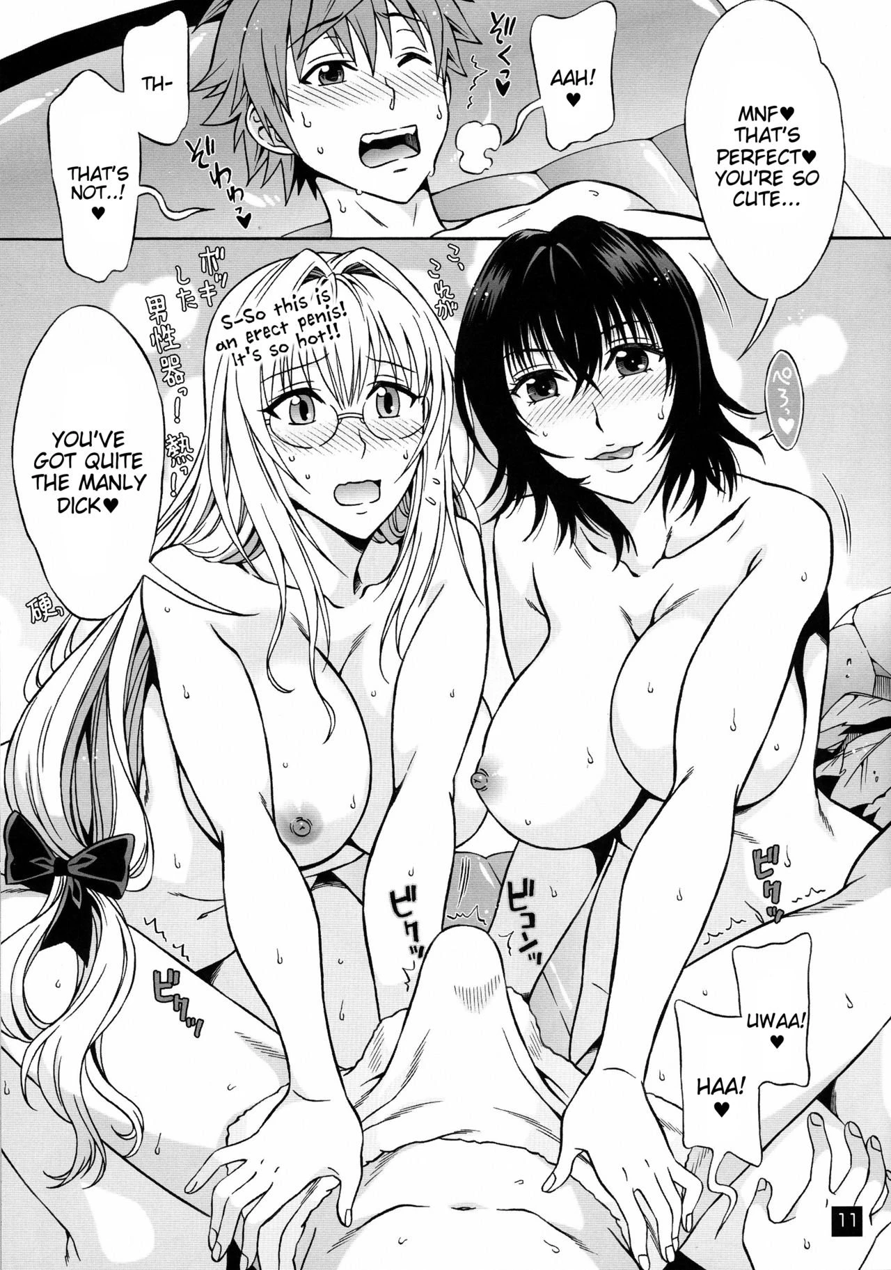 TL01 (To LOVE-Ru) porn comic picture 11