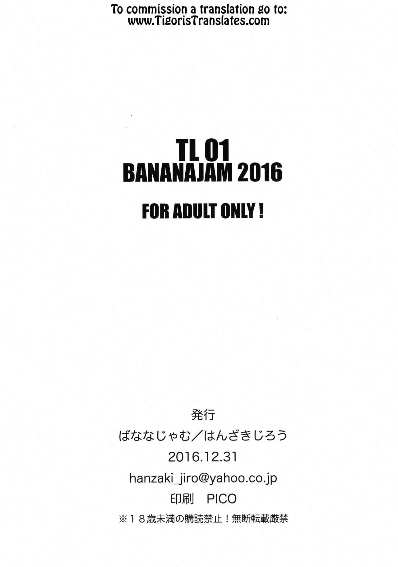 TL01 (To LOVE-Ru) porn comic picture 24