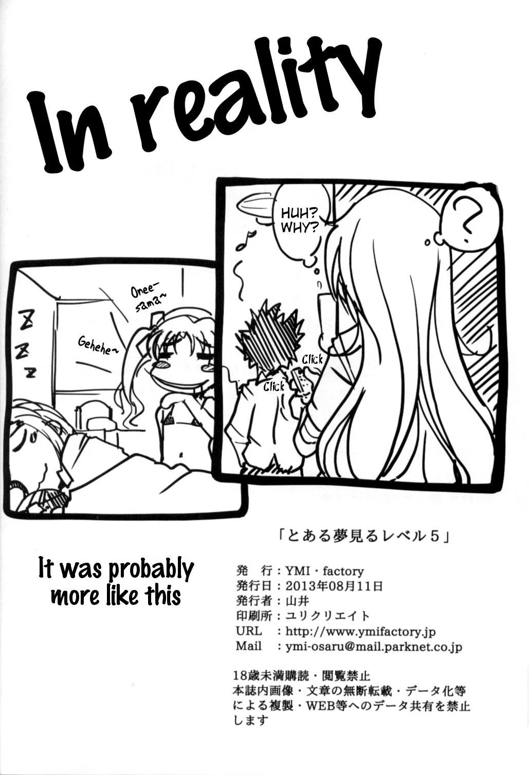 Toaru Yumemiru Level 5 porn comic picture 21