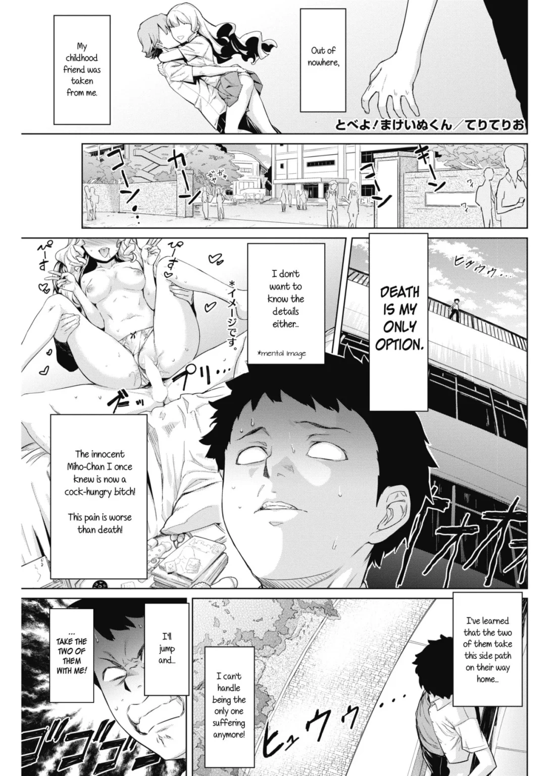 Tobeyo! Makeinu-kun porn comic picture 1