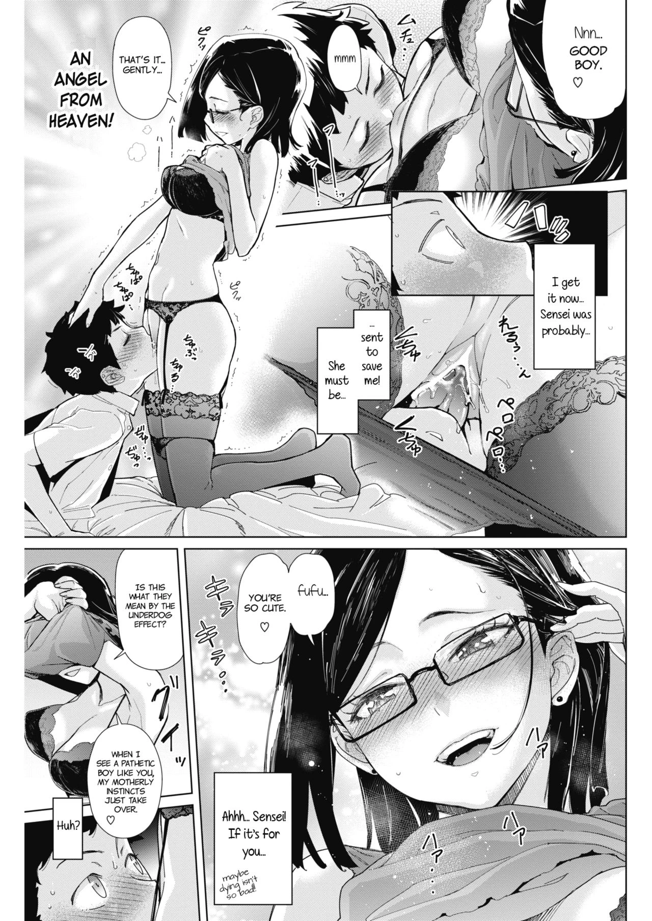 Tobeyo! Makeinu-kun porn comic picture 11