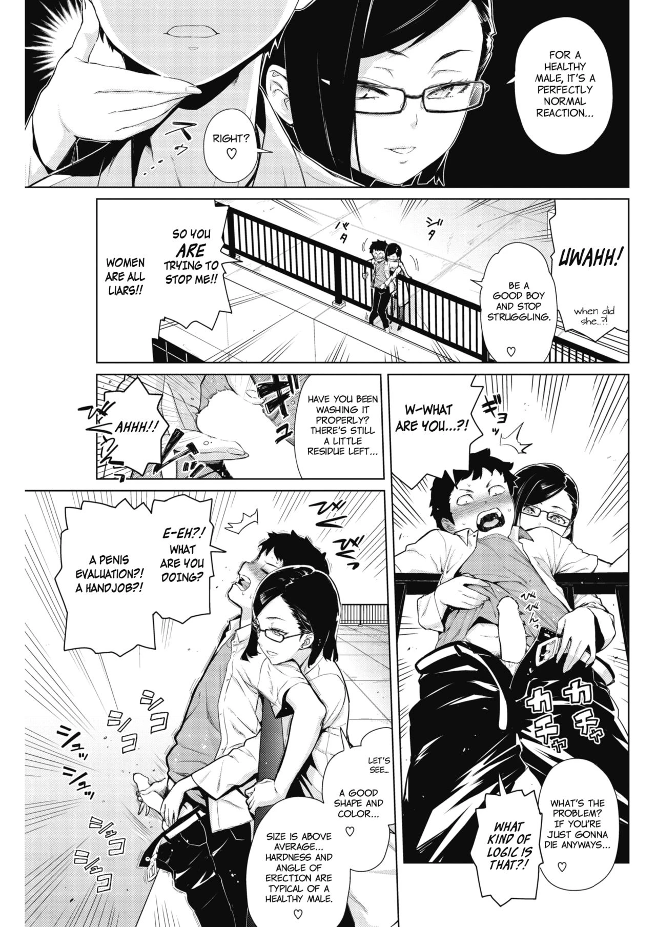 Tobeyo! Makeinu-kun porn comic picture 5