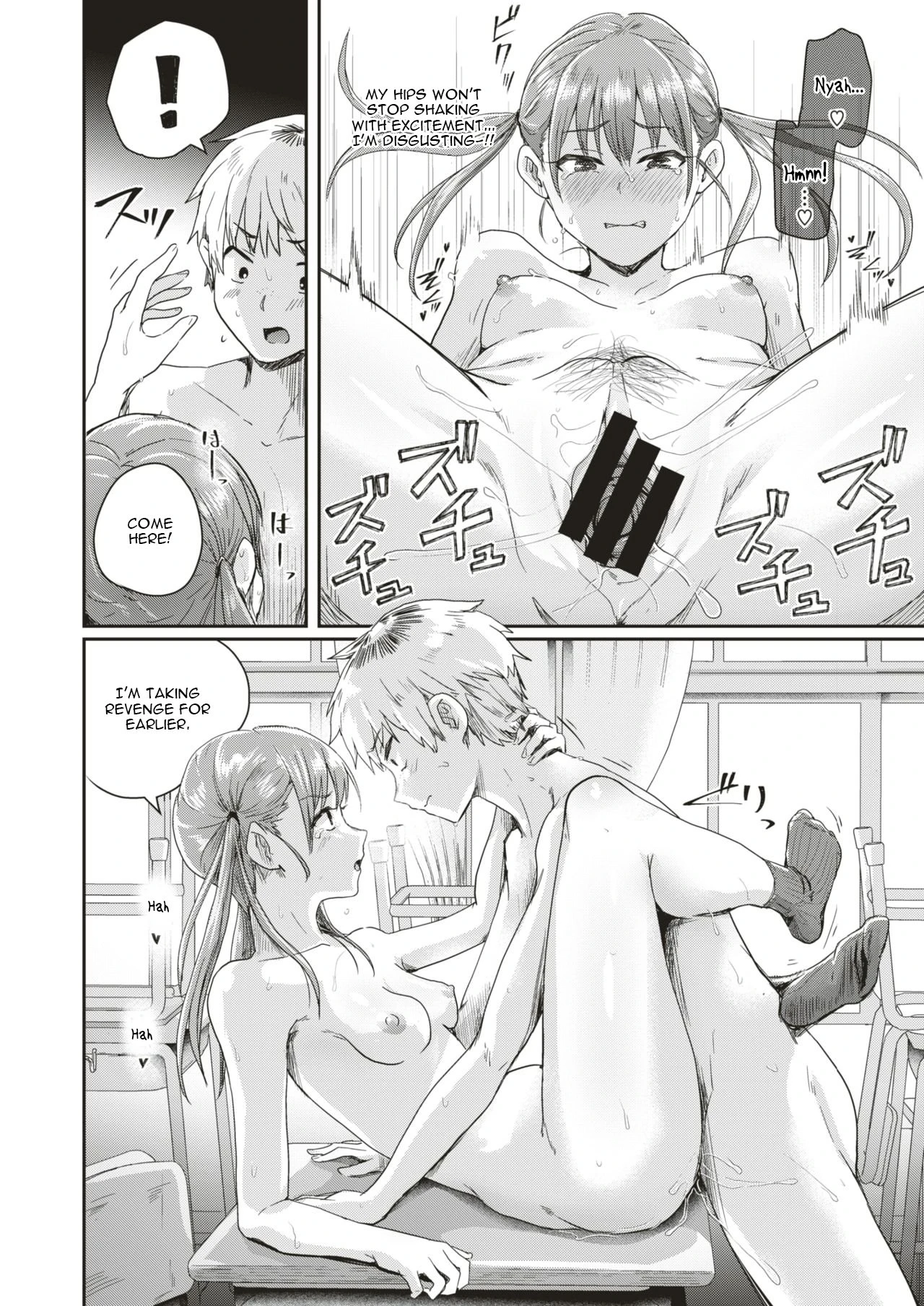 Today is a Naked Schoolday!? porn comic picture 23