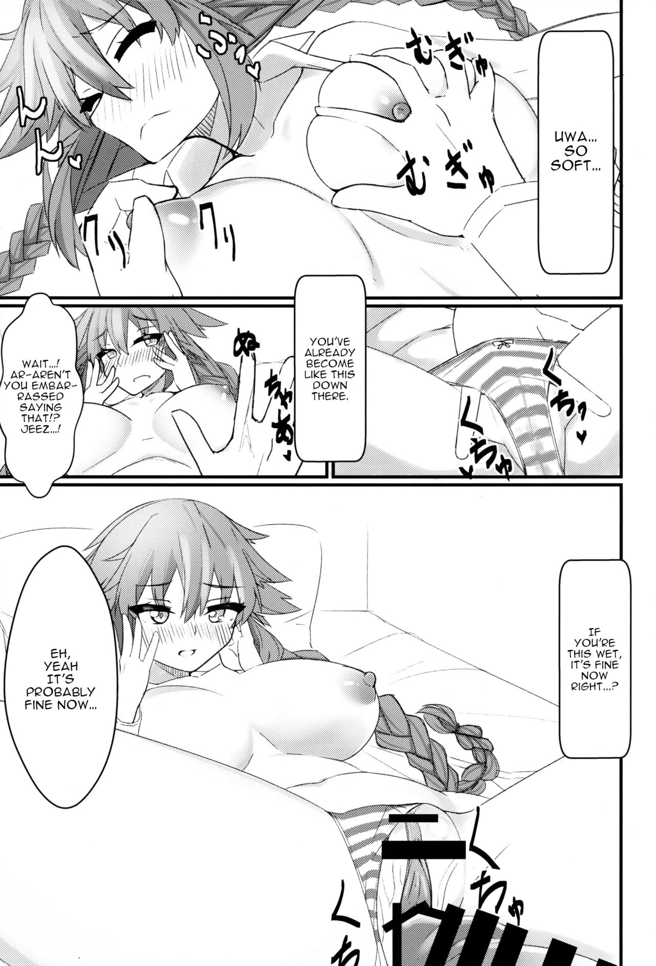 Tomodachi Ijou Koibito Miman na Neptune to Ecchi Shichau Hon porn comic picture 10