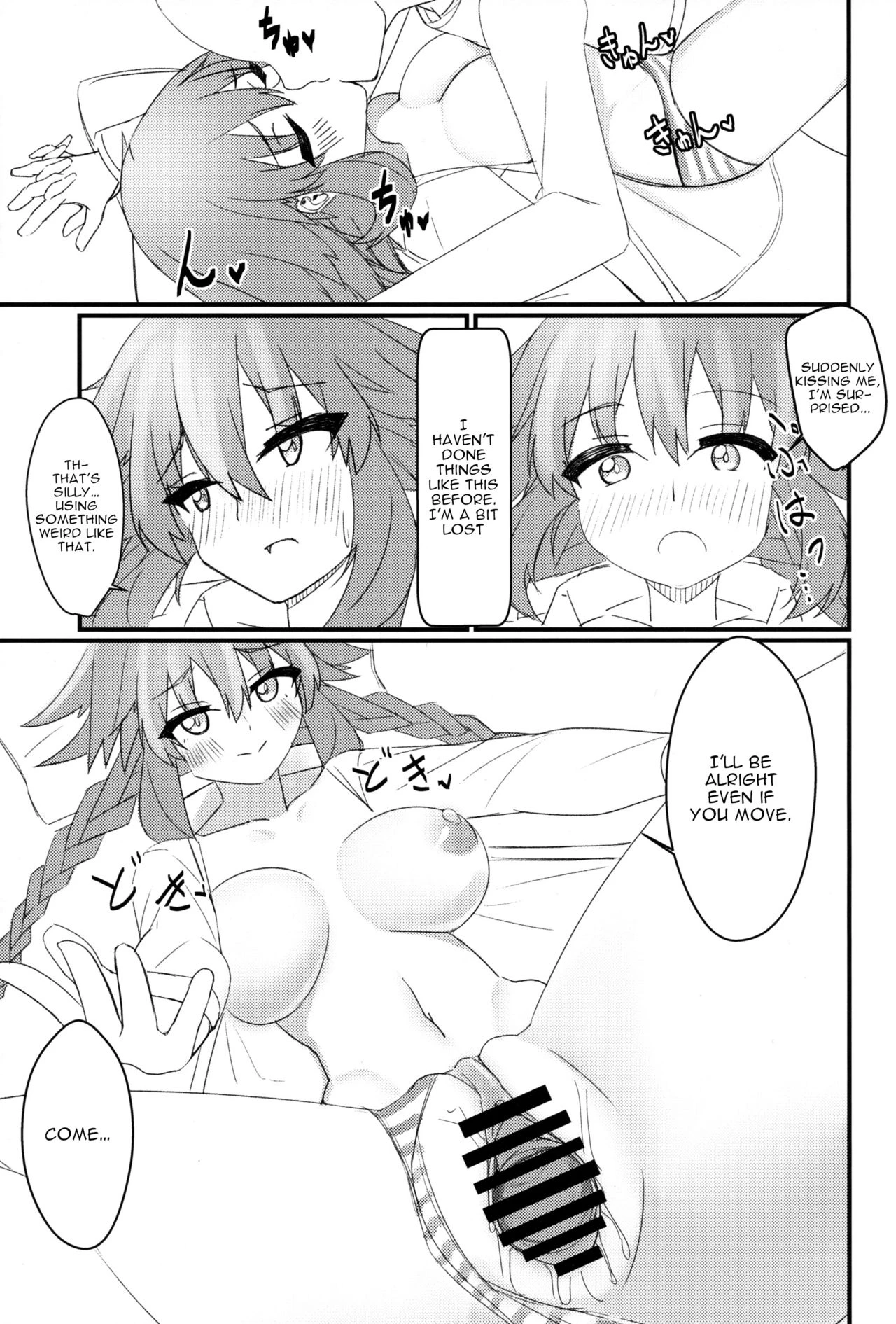 Tomodachi Ijou Koibito Miman na Neptune to Ecchi Shichau Hon porn comic picture 12