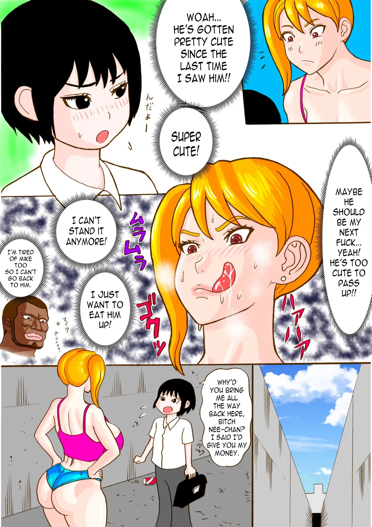 Tonari no Bitch Nee-chan porn comic picture 2