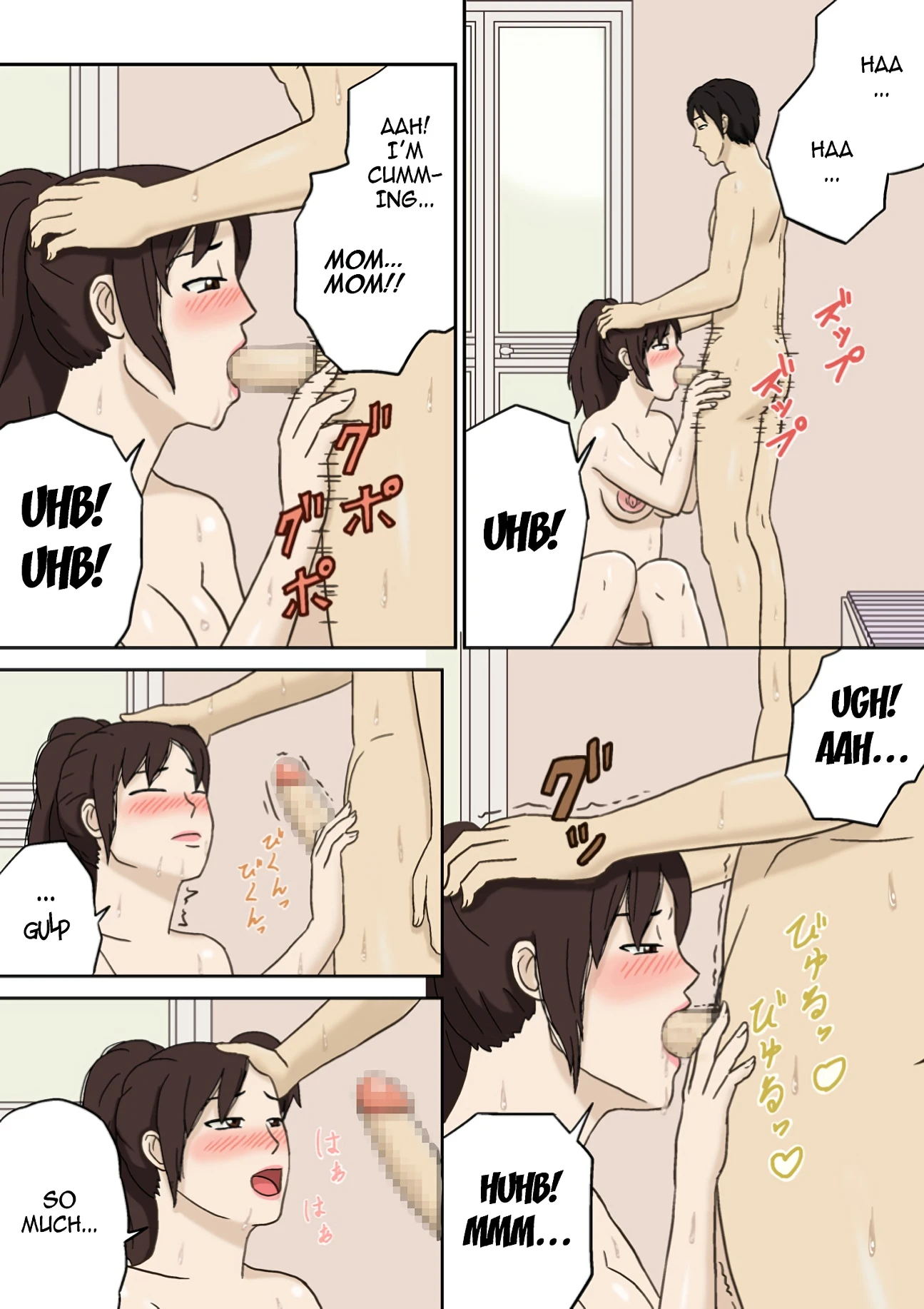 Totsuzen ni porn comic picture 16