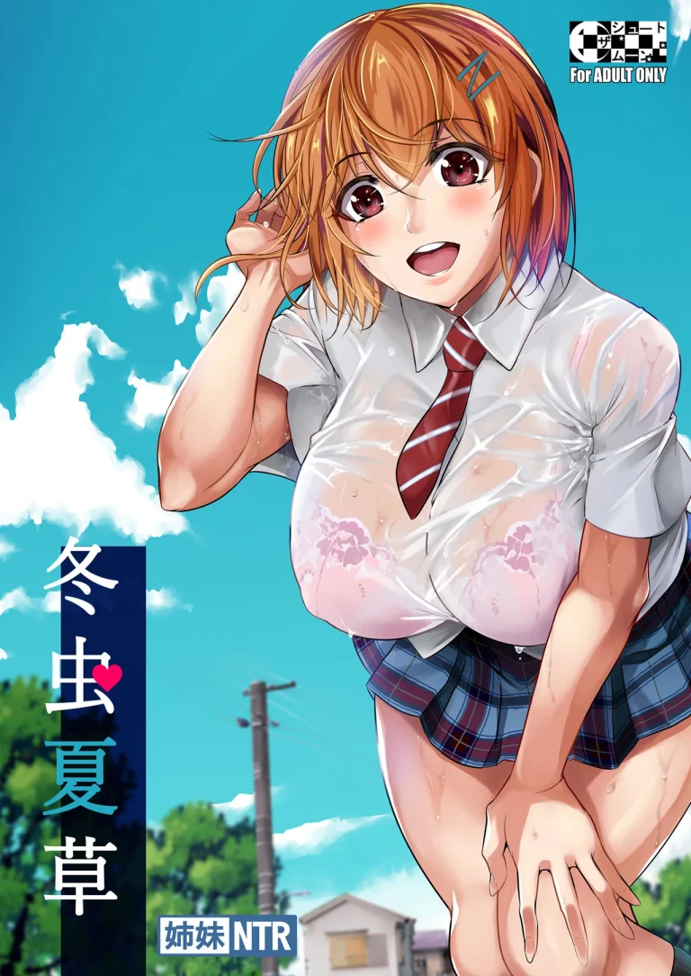 Touchuukasou 1 porn comic picture 1
