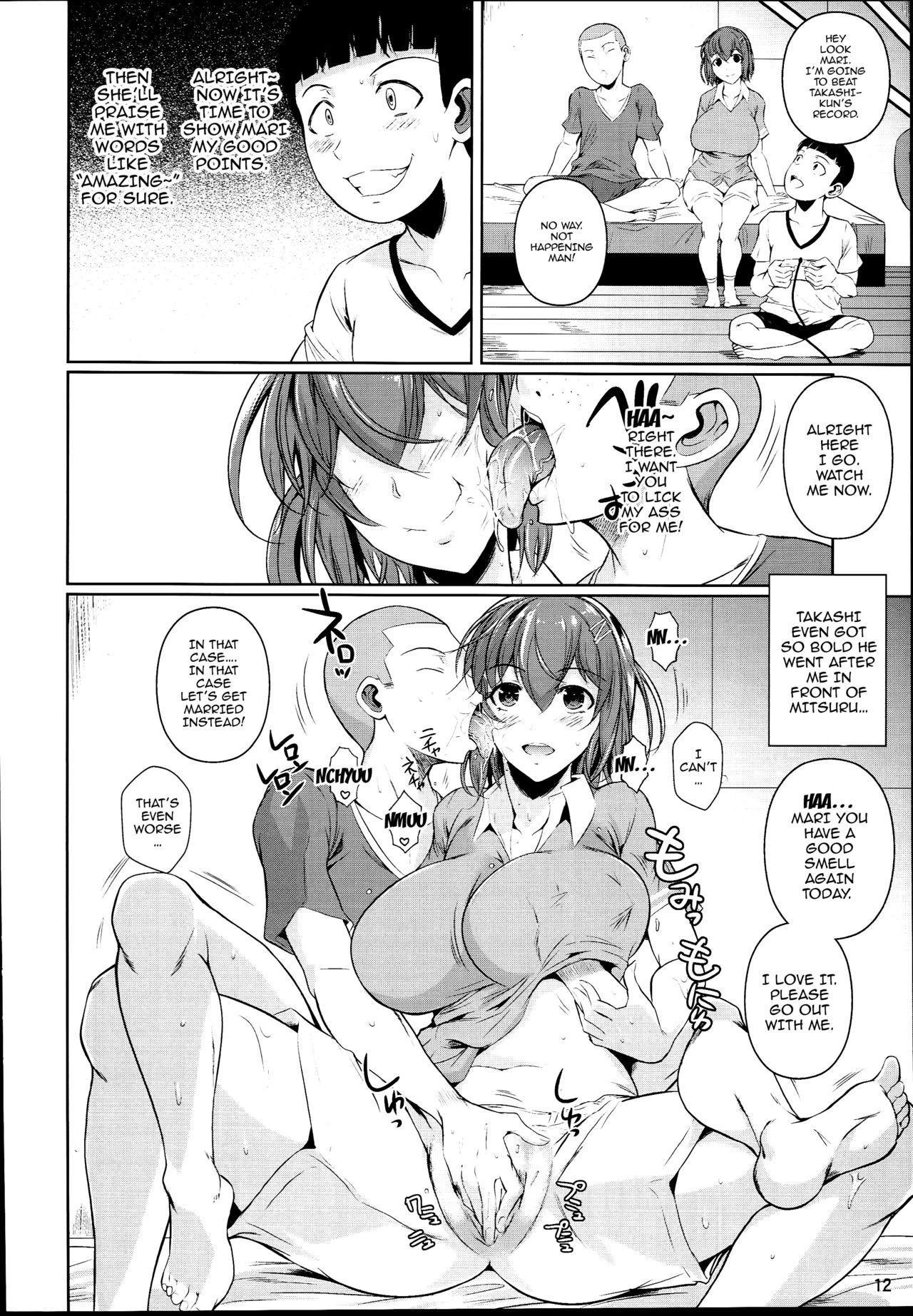 Touchuukasou 2 porn comic picture 13