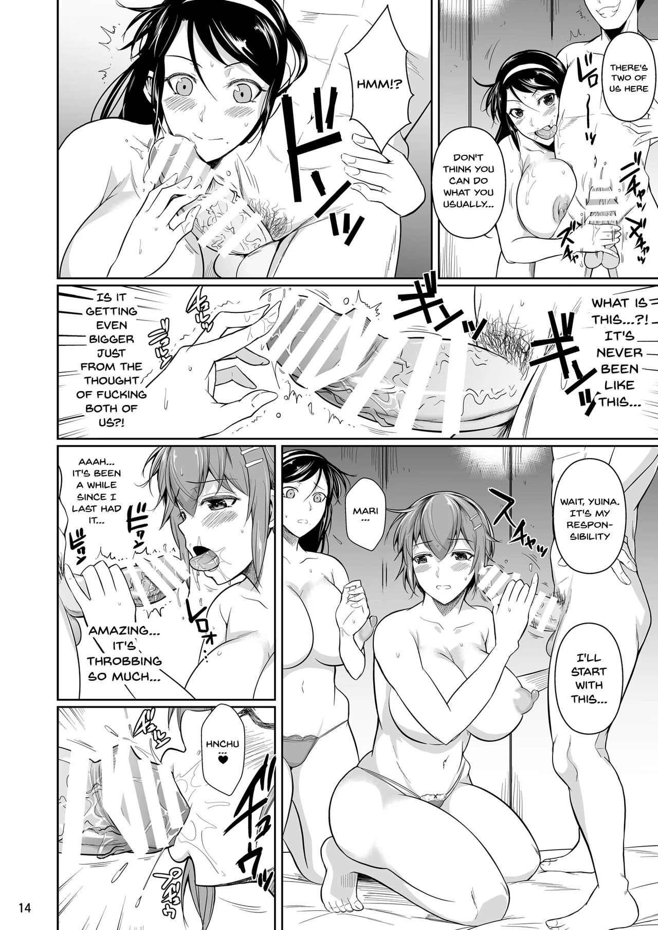 Touchuukasou 7 porn comic picture 15