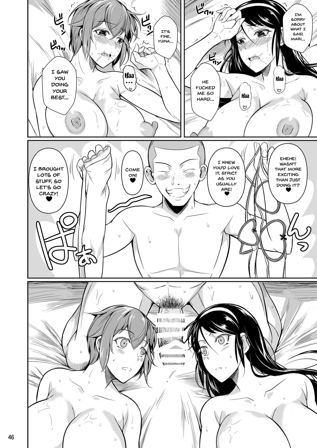 Touchuukasou 7 porn comic picture 47