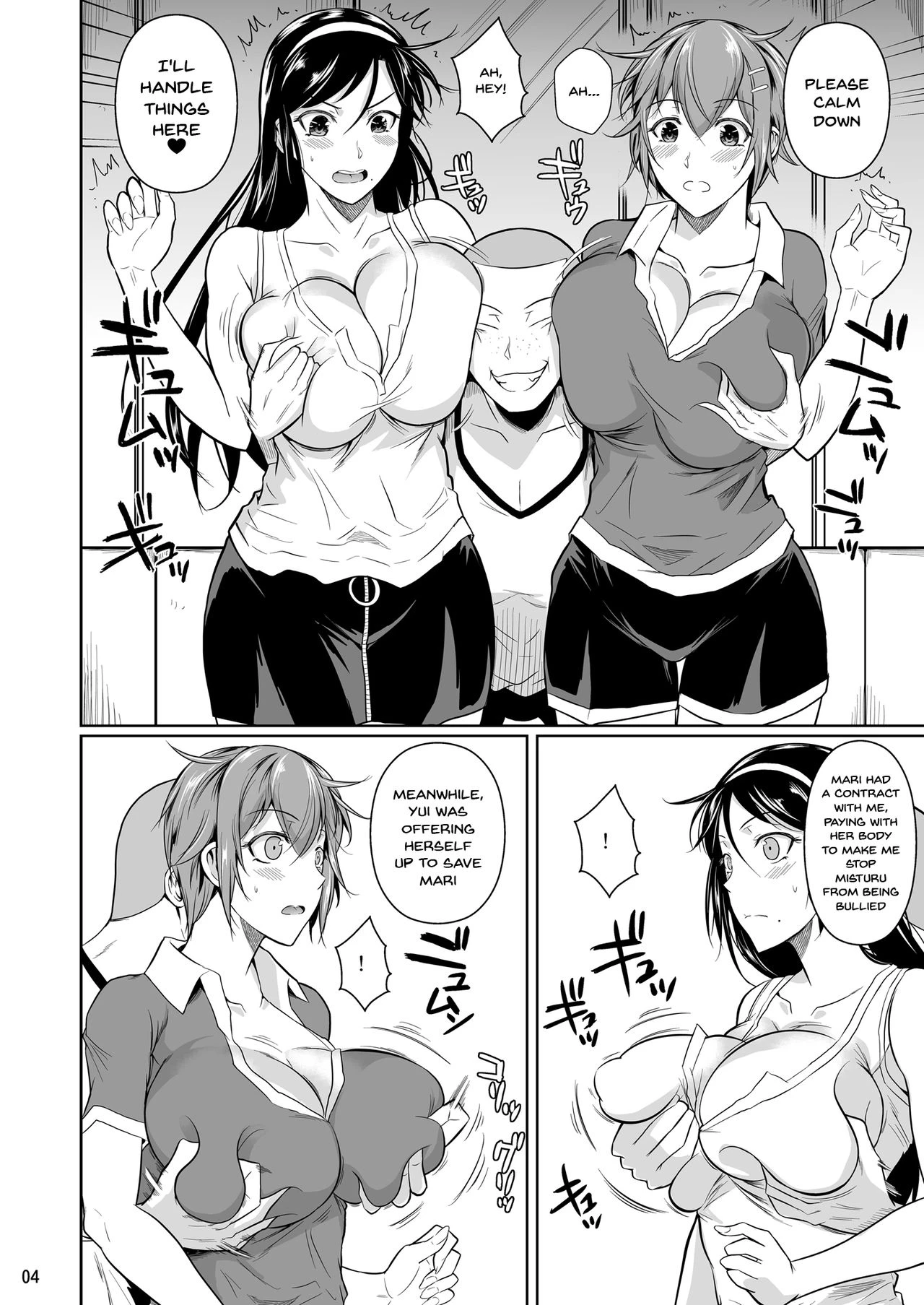 Touchuukasou 7 porn comic picture 5