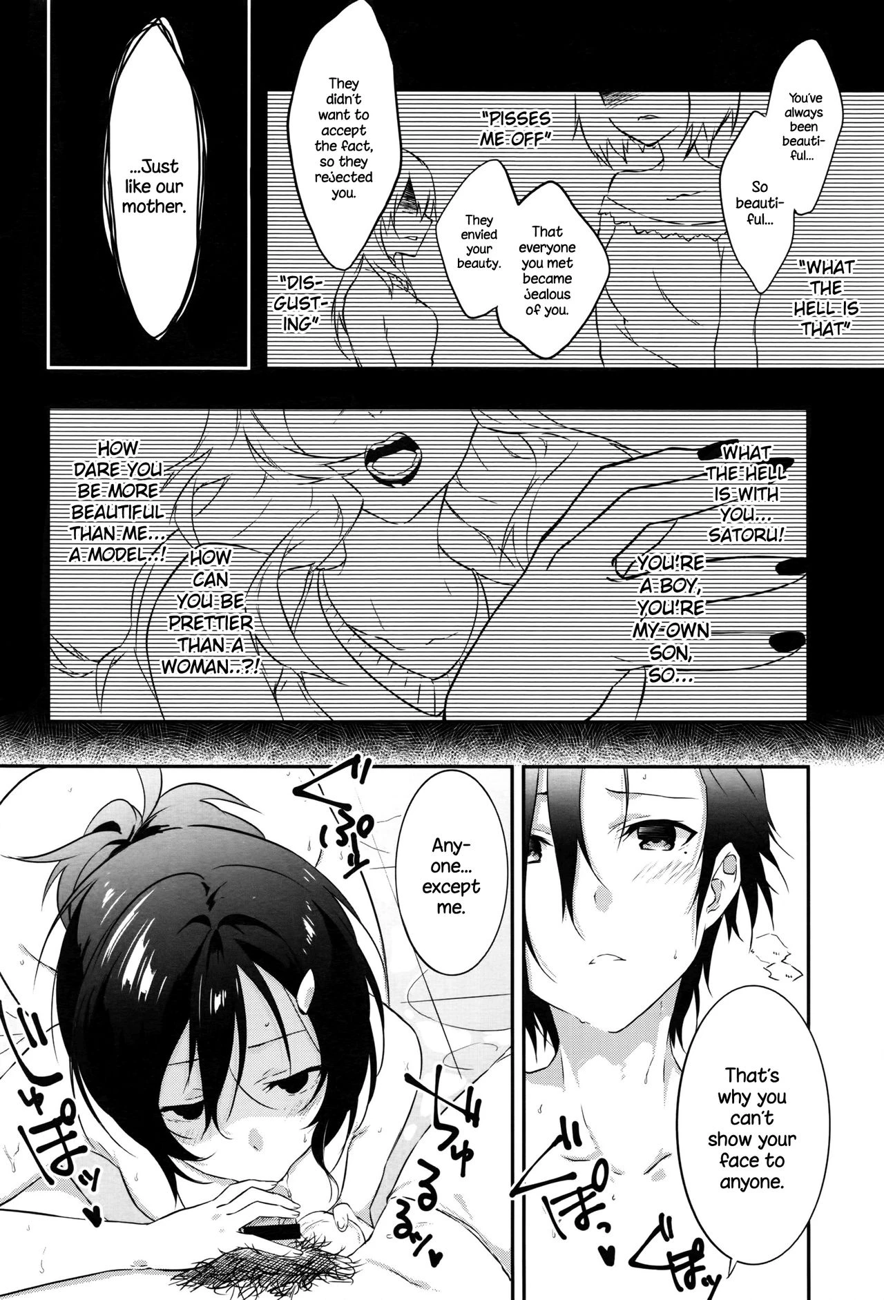 Tousaku Heaven porn comic picture 10