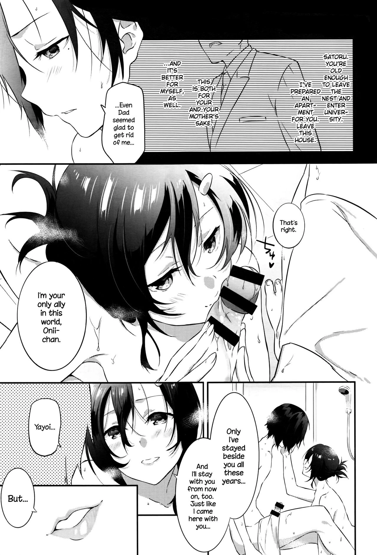 Tousaku Heaven porn comic picture 11