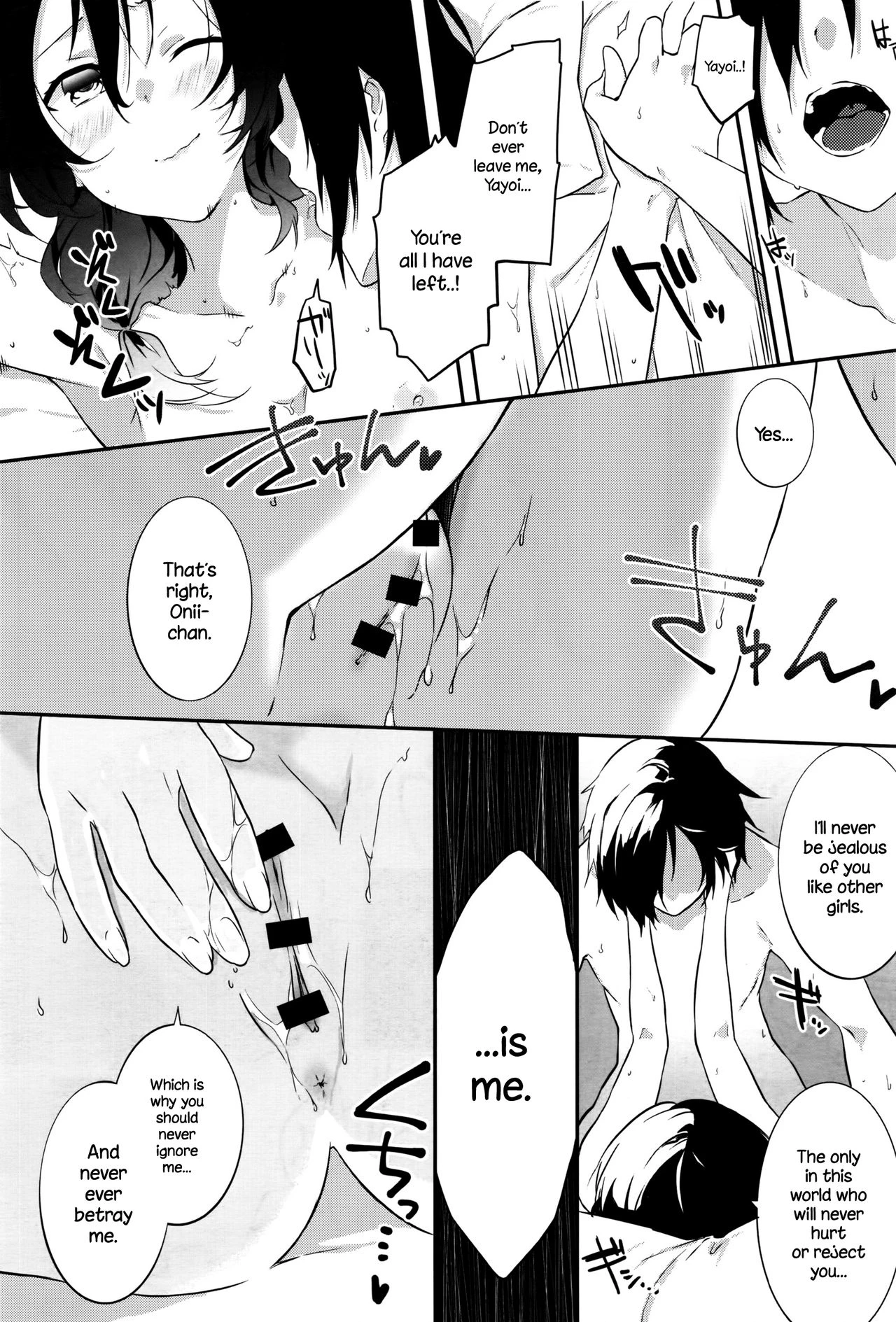 Tousaku Heaven porn comic picture 16