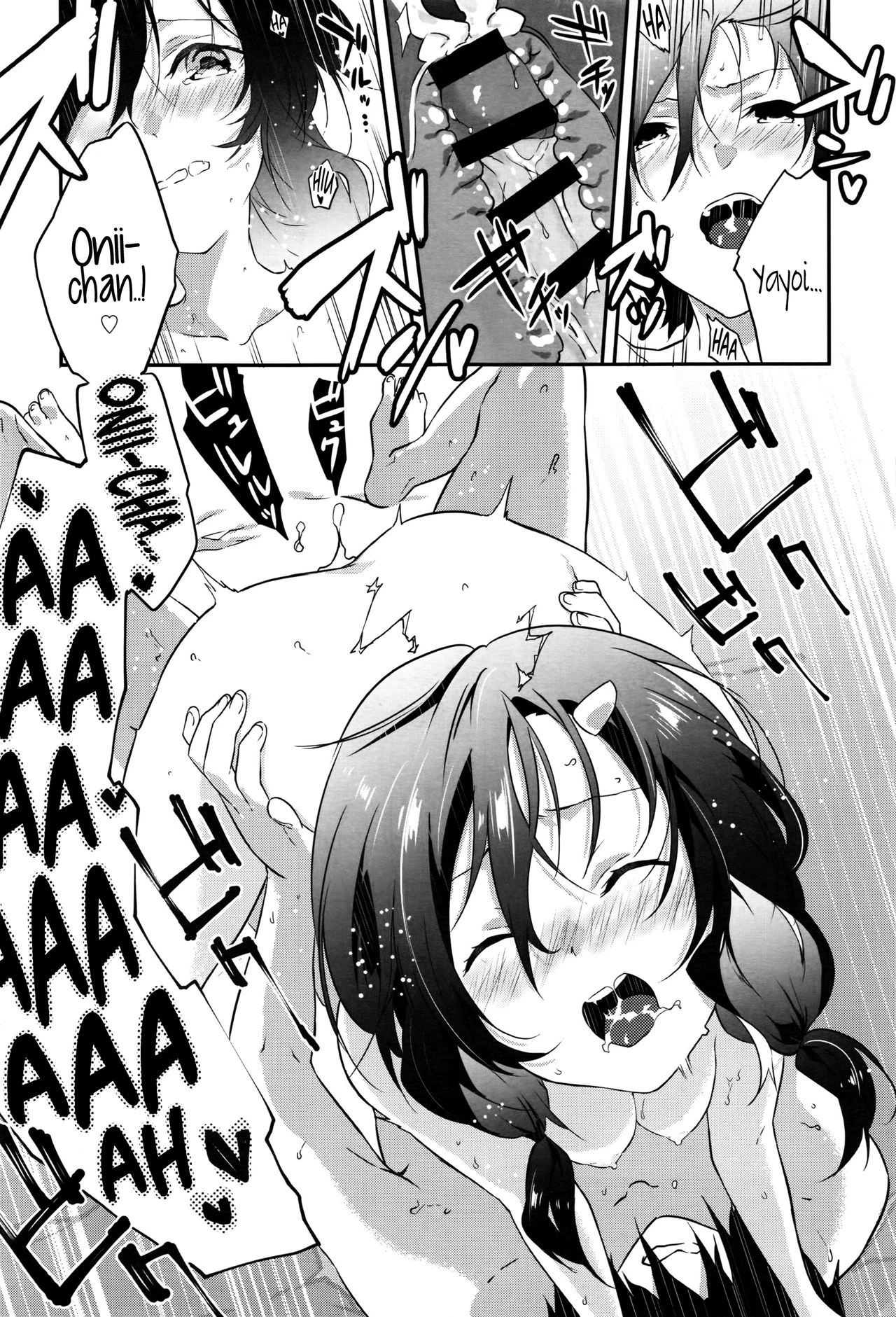 Tousaku Heaven porn comic picture 23