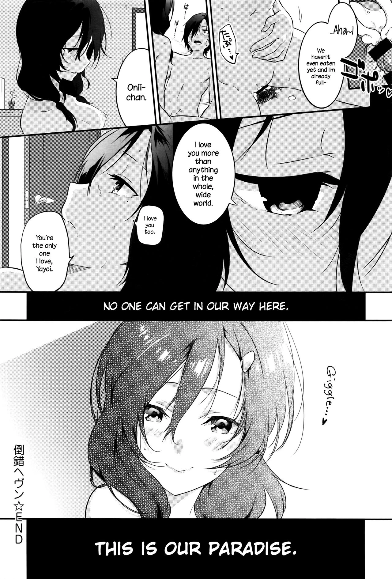 Tousaku Heaven porn comic picture 24
