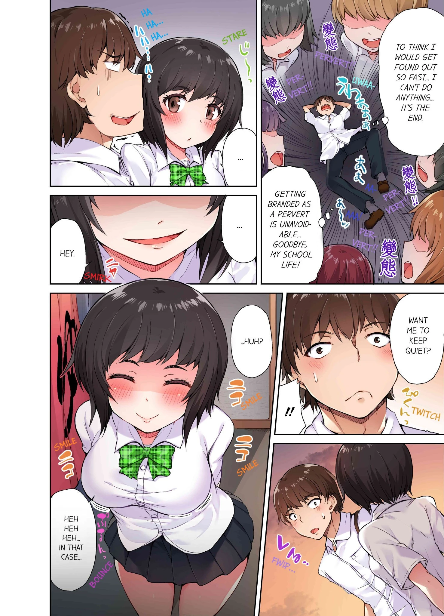 Traditional Job of Washing Girls' Body 2 porn comic picture 6