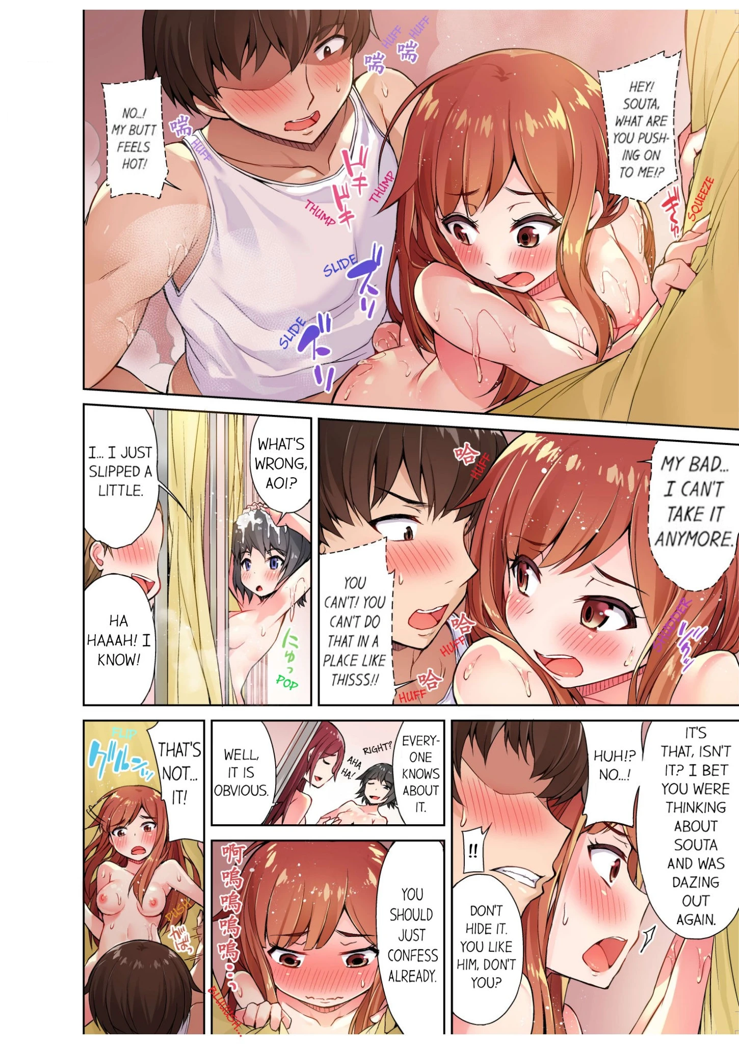 Traditional Job of Washing Girls' Body 3 porn comic picture 19